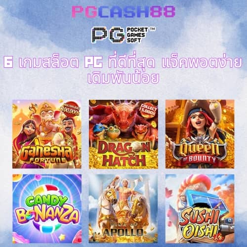 ufa365 เข้าสู่ระบบ
